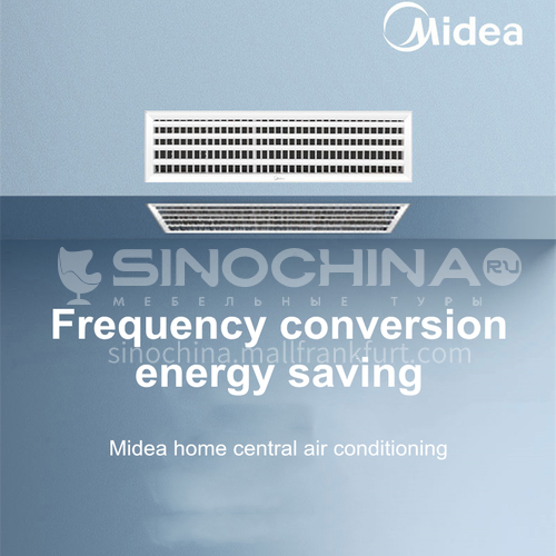 Midea central air conditioner household one-to-one inverter air duct machine big one smart 2600W/9000BTU DQ009038